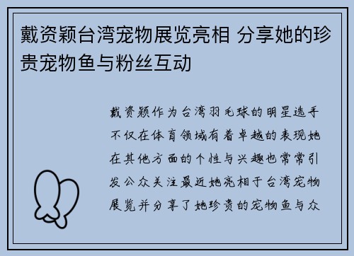 comment-img