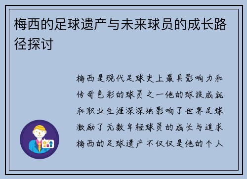 comment-img