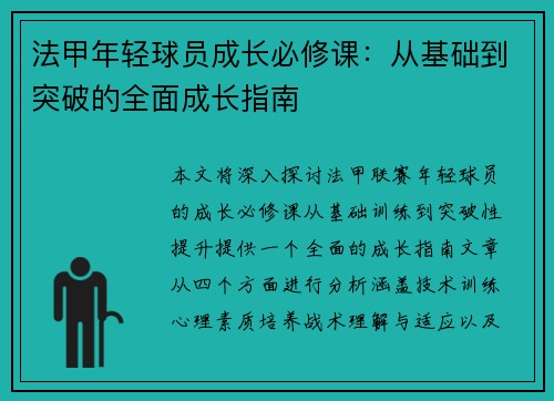 comment-img